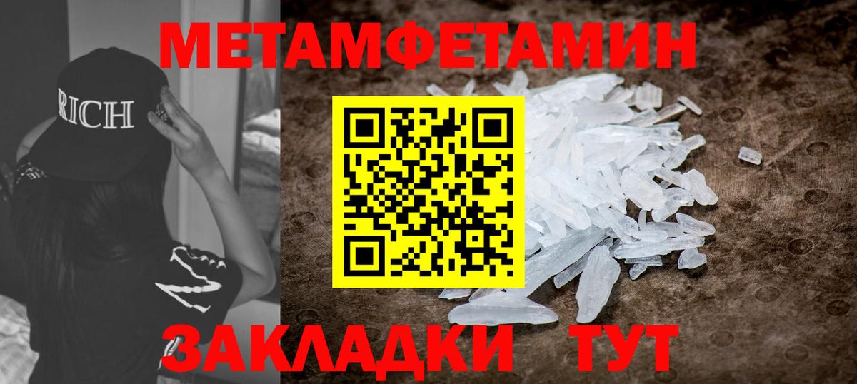 Галлюциногенные грибы Вязники