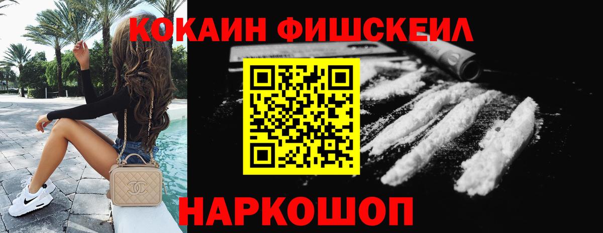 COCAIN Columbia Вязники