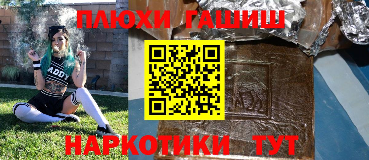 ГАШИШ VHQ Вязники