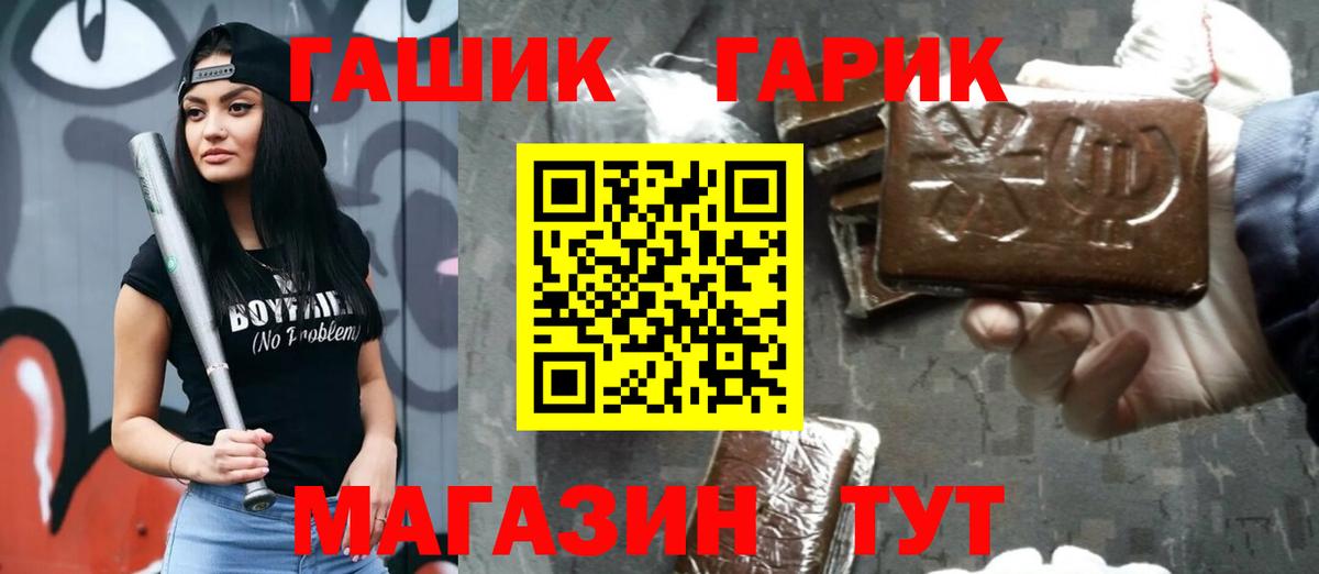 Гашиш AMNESIA HAZE  ГАШИШ хэш  Вязники  Вход с VPN 