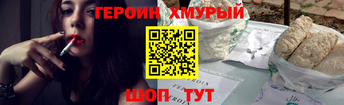 Вязники  Героин гречка  Вход с VPN 