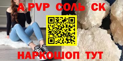 mdpv Можга
