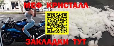 бошки Моздок