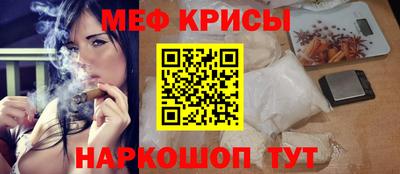 бошки Моздок