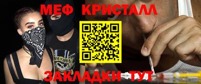 MESCALINE Можайск