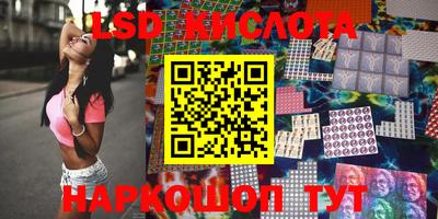 бошки Моздок