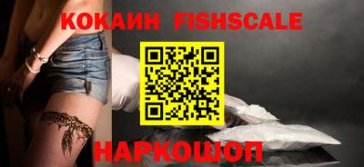бошки Моздок