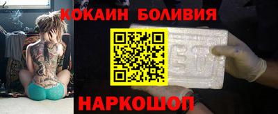 бошки Моздок