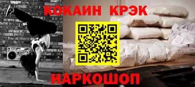 MESCALINE Можайск