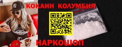 бошки Моздок