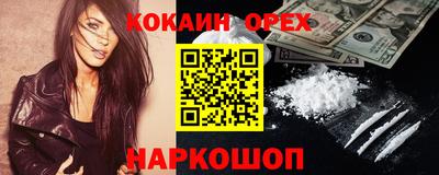 MESCALINE Можайск