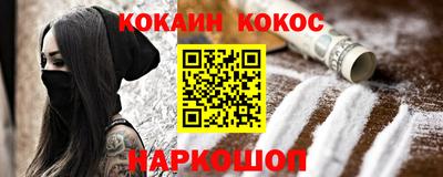 бошки Моздок