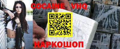 MESCALINE Можайск