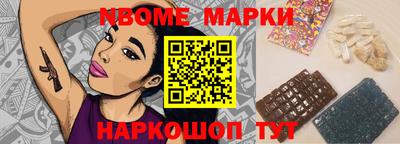 MESCALINE Можайск