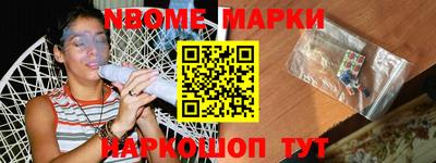 бошки Моздок