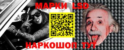 MESCALINE Можайск