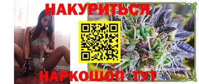 MESCALINE Можайск