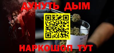 MESCALINE Можайск
