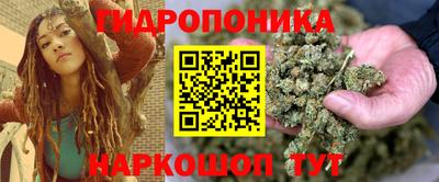 бошки Моздок