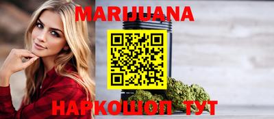 MESCALINE Можайск