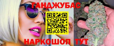 бошки Моздок