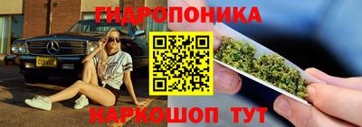 MESCALINE Можайск
