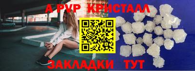 MESCALINE Можайск