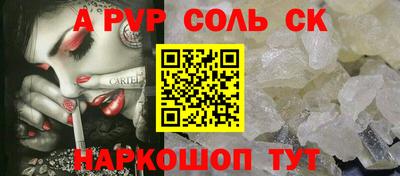 MESCALINE Можайск