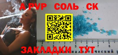 бошки Моздок