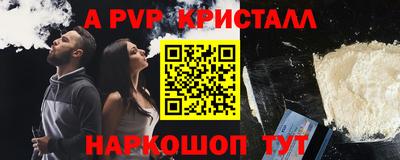MESCALINE Можайск