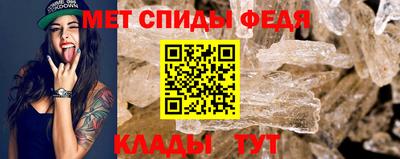 бошки Моздок