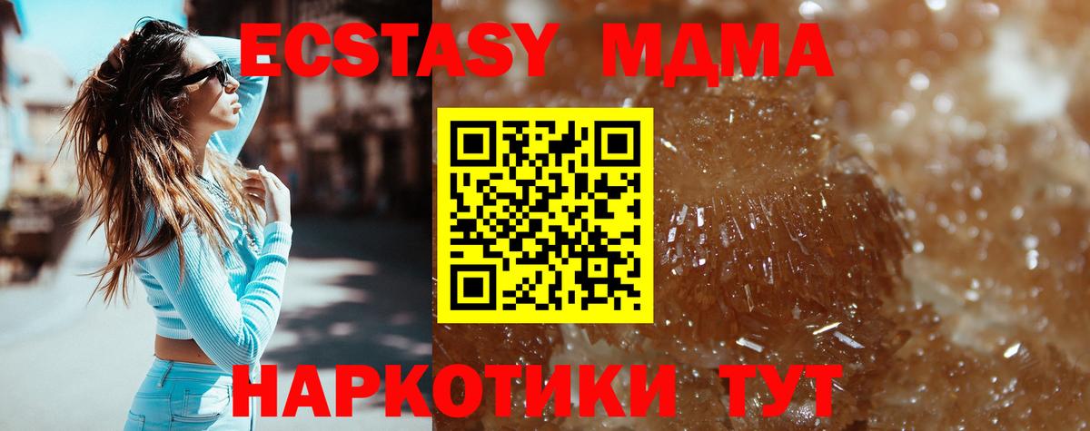 Вязники  MDMA кристаллы  Вход с VPN  MDMA VHQ 
