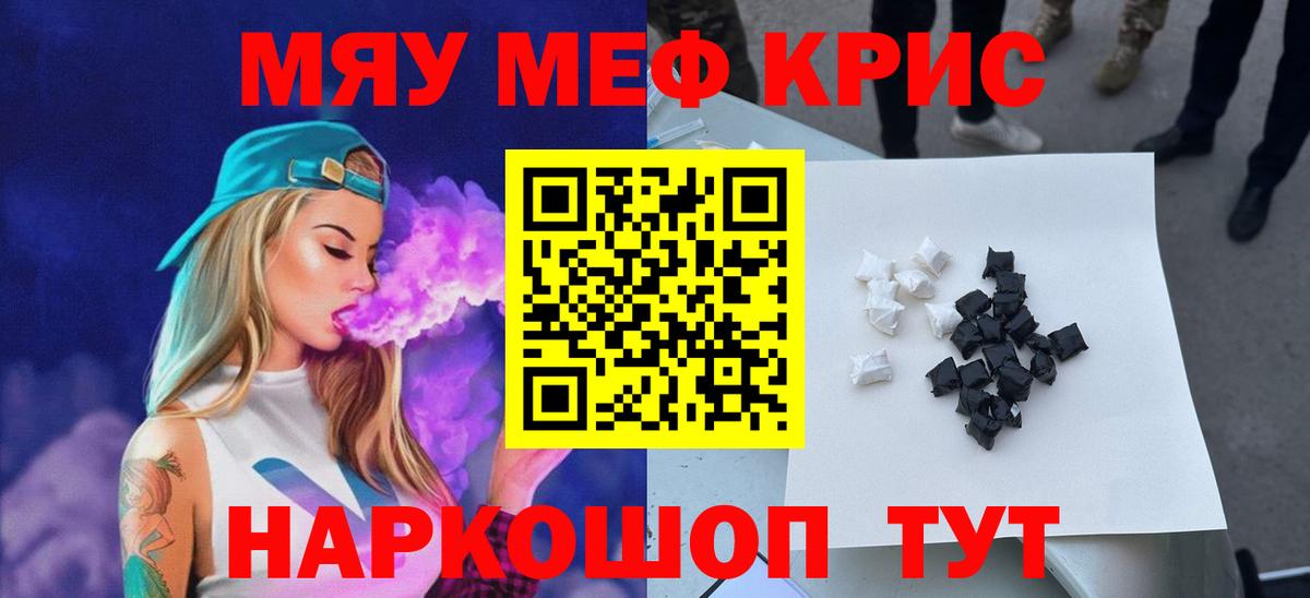 ГАШ  Вязники  Лсд 25  Мефедрон кристаллы  Каннабис  NBOMe  Бошки Шишки  Меф МЯУ МЯУ  А ПВП СОЛЬ   Вход с VPN  Кокаин 