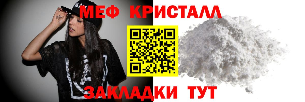 Меф  где можно купить наркотик  Вязники  МЯУ-МЯУ кристаллы  Вход с VPN  МЯУ-МЯУ 
