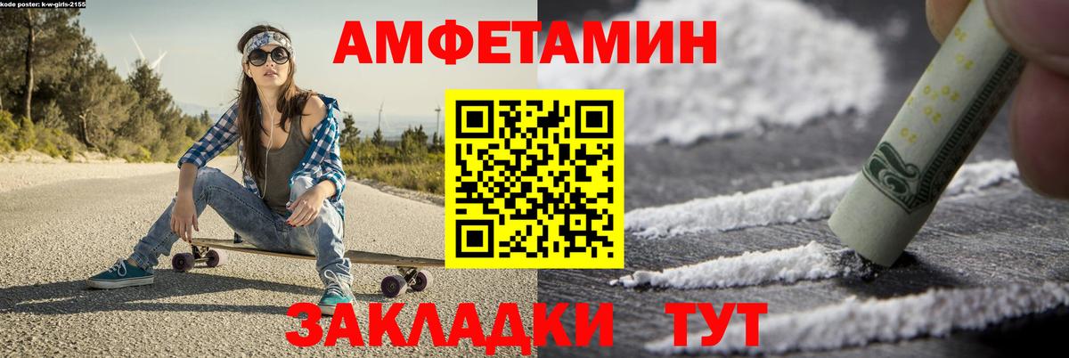 Метамфетамин Декстрометамфетамин 99.9%  Метамфетамин Декстрометамфетамин 99.9%  Вязники  Вход с VPN 