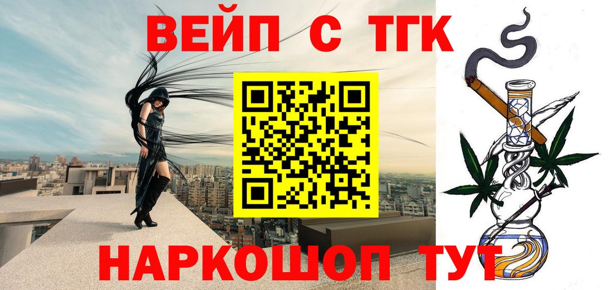 купить наркотик  Дистиллят ТГК THC oil  Вход с VPN  Вязники 