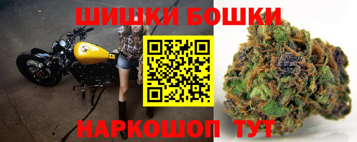 МАРИХУАНА планчик Вязники
